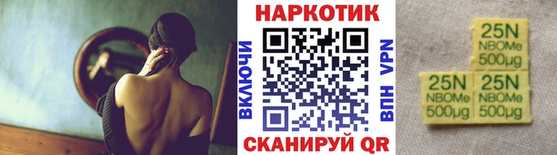 Наркошоп купить ГАШ  Alpha-PVP  Мефедрон  Марихуана  Волгореченск