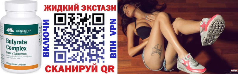 БУТИРАТ BDO  Купить где  Волгореченск 