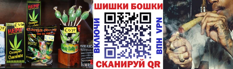 Печенье с ТГК конопля  Купить  Волгореченск 