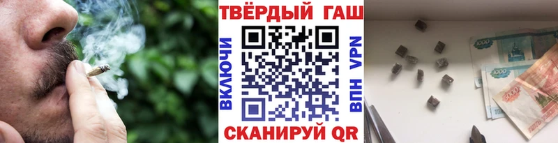 Купить  Волгореченск  Гашиш гарик 