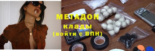 мдма Касимов