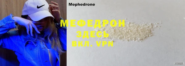 мдма Касимов