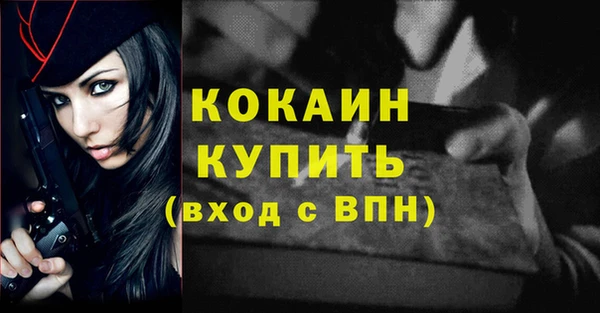 мдма Касимов