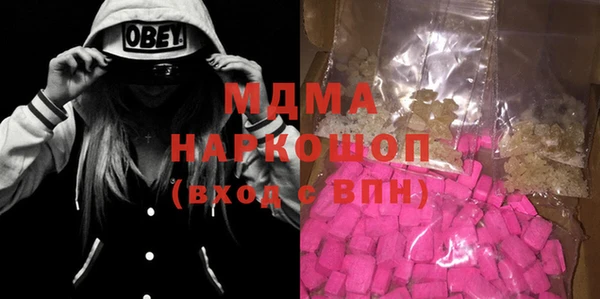 мдма Касимов