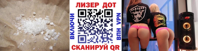 Купить где  Волгореченск  ЛСД экстази кислота 