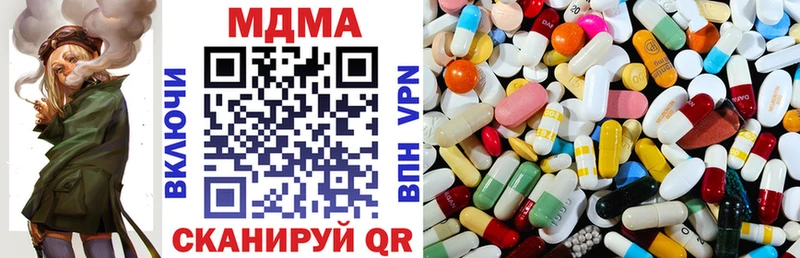 MDMA crystal  Купить закладки  Волгореченск 