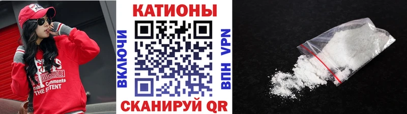 МЕФ VHQ  Купить где  Волгореченск 