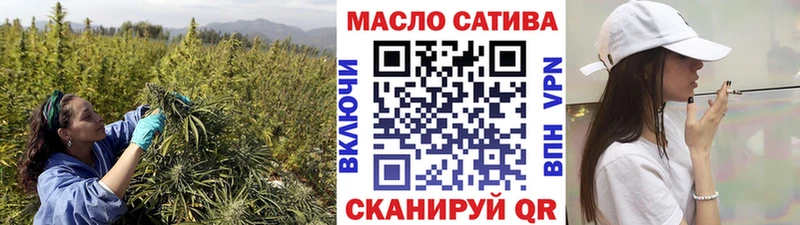 ТГК THC oil  Купить где  Волгореченск 